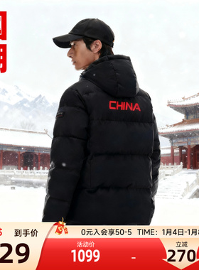 安踏六度芯羽绒服RDS国潮男子保暖防泼水正品中国外套152617905S