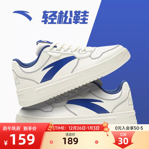 安踏小白鞋低帮2025男鞋
