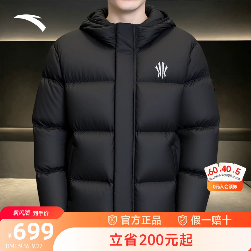 安踏欧文篮球羽绒服男2026冬季新款防水保暖防风男款黑色连帽外套