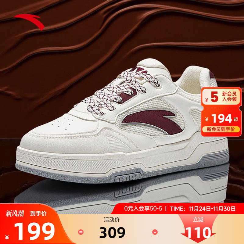 【王一博同款】安踏赛博板鞋2025新款潮流百搭板鞋复古休闲运动鞋 - 封面