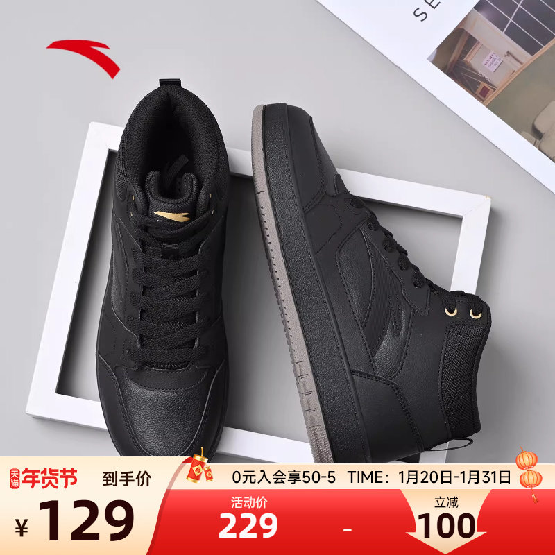 安踏男鞋高帮板鞋黑色新款冬季加绒保暖防水新款棉鞋皮面运动鞋男,运动鞋new,板鞋,淘宝优惠券,粉丝福利购,淘宝优惠卷