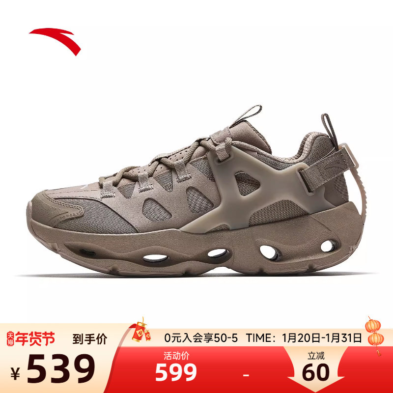 安踏光流丨休闲鞋男户外风2026春季新款厚底增高运动鞋 112618801,运动鞋new,运动休闲鞋,淘宝优惠券,粉丝福利购,淘宝优惠卷