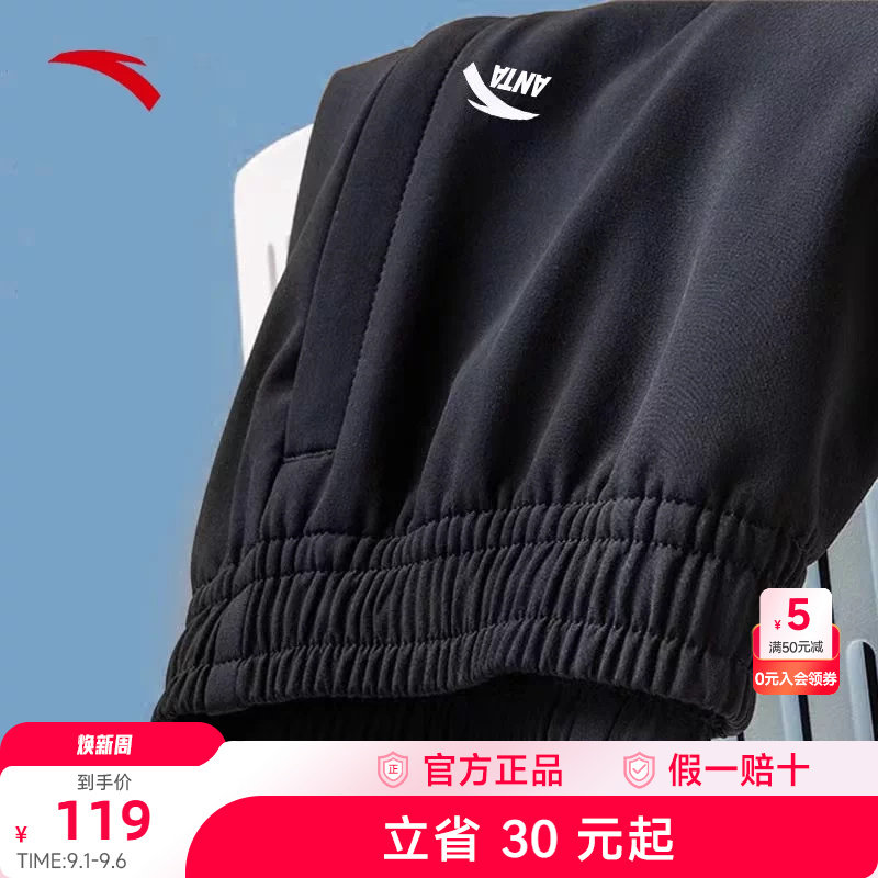 安踏运动裤男2026秋季新款休闲裤宽松男裤黑色裤子跑步运动长裤