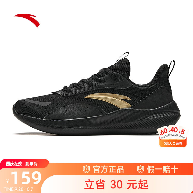 安踏运动鞋轻便减震跑步鞋男图片