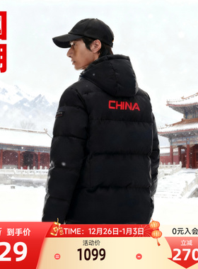 安踏六度芯羽绒服RDS国潮男子保暖防泼水正品中国外套152617905S