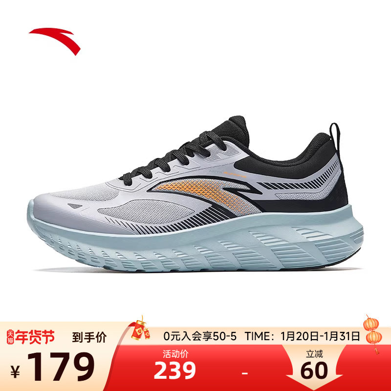 安踏轻云跑鞋2026新款男鞋跑步鞋学生休闲鞋男款正品减震运动鞋,运动鞋new,跑步鞋,淘宝优惠券,粉丝福利购,淘宝优惠卷