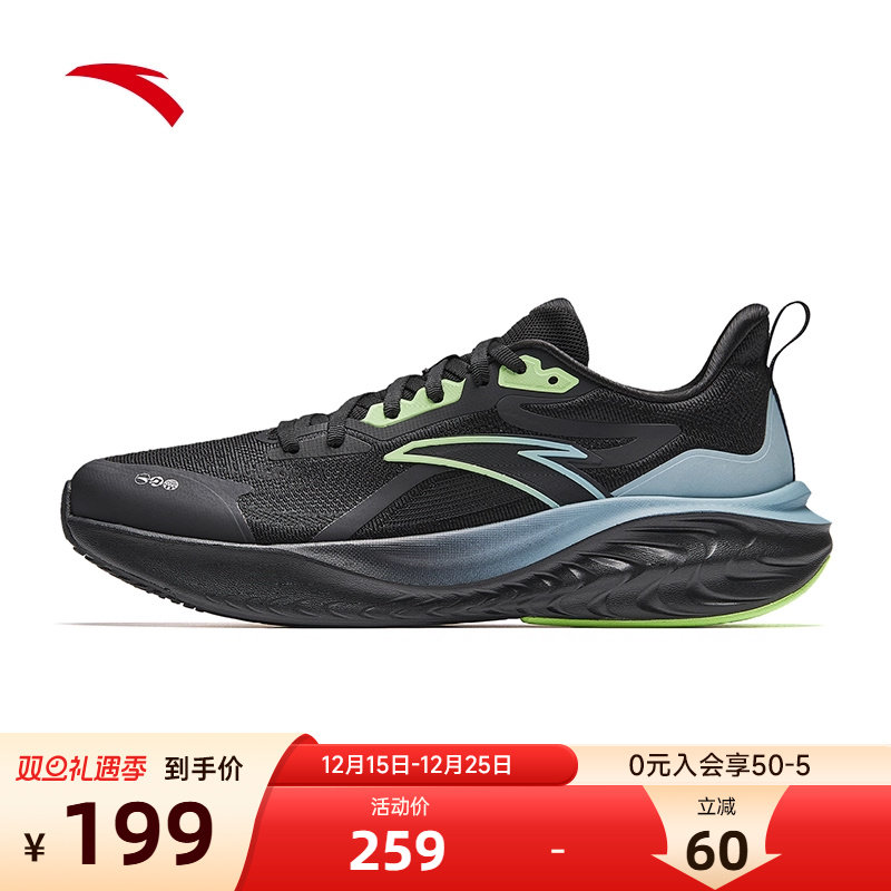 安踏C37云感夏季网面透气跑步鞋