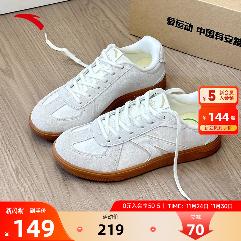 安踏TT鞋经典德训鞋女款复古