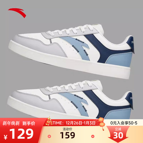安踏板鞋小白鞋潮流百搭低帮