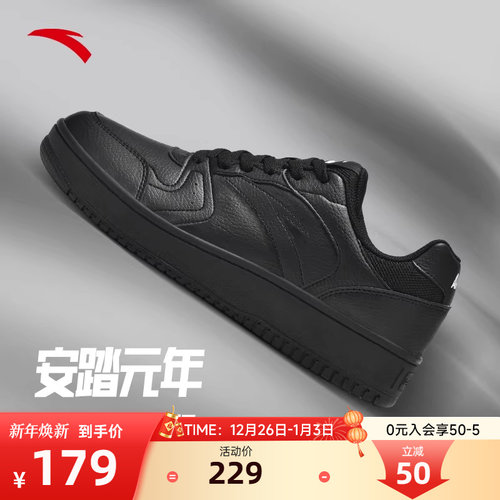 安踏男鞋板鞋新款潮流百搭小黑鞋