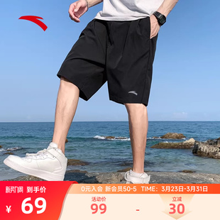短裤 冰丝速干透气训练健身运动裤 男裤 新款 官网2021夏季 安踏五分裤