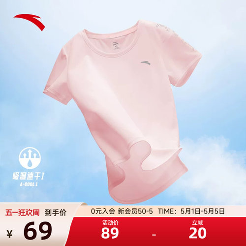 安踏短袖T恤女冰丝速干夏季新款