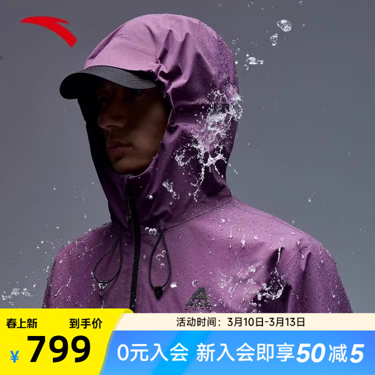 【樊振东奥运同款】安踏冲锋衣男新款羽绒服内胆三合一防水外套