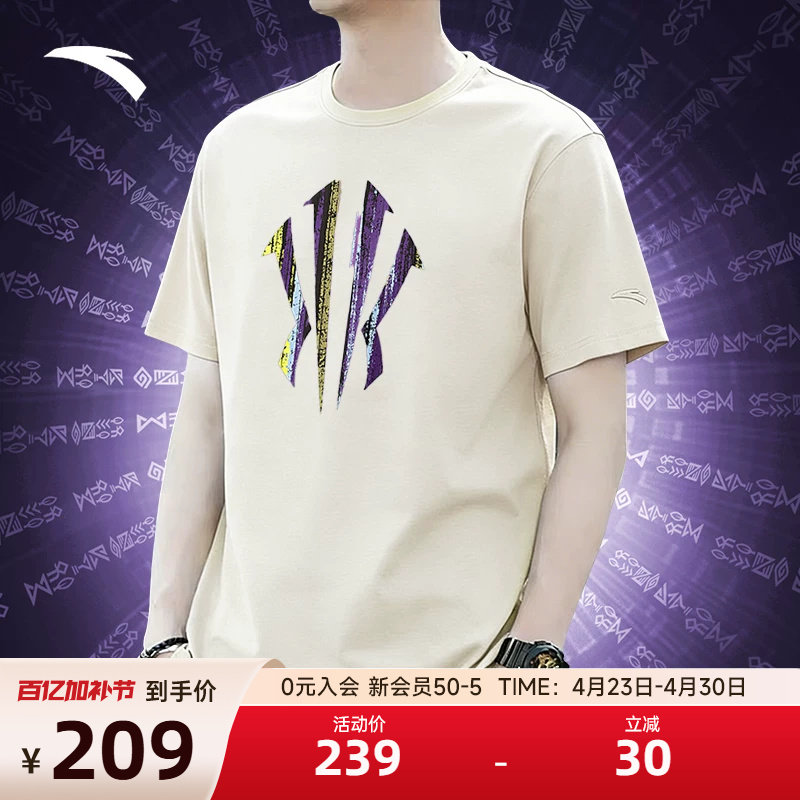 安踏凯里&middot;欧文系列丨圆领短袖T恤男夏季宽松篮球服上衣172621109