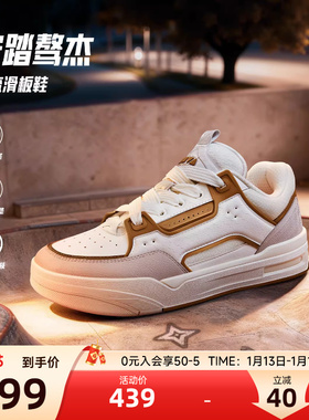 安踏骜杰丨经典撞色休闲板鞋男鞋王一博同款潮流滑板鞋112618043