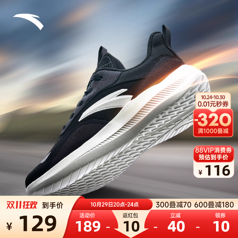 安踏运动鞋男轻便减震跑步鞋