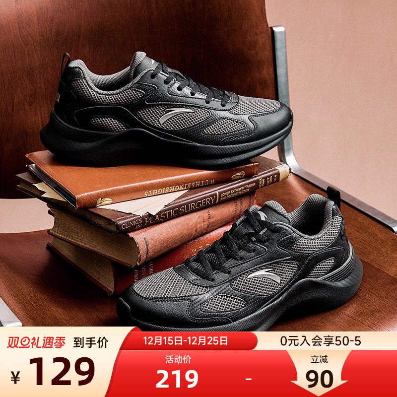 安踏流光复古休闲鞋男运动鞋