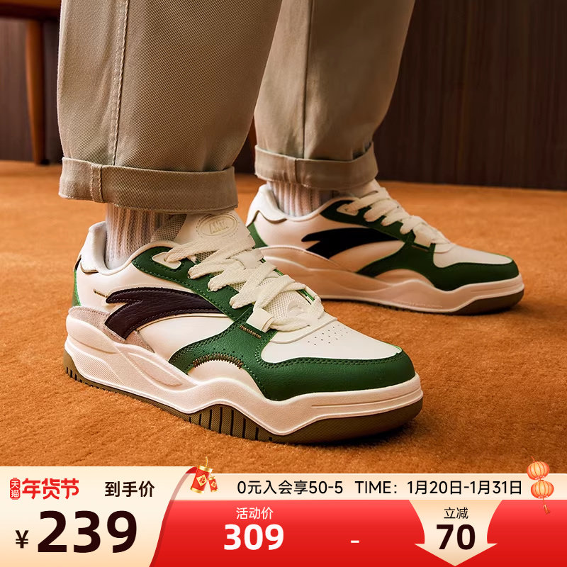 【王一博同款】安踏波浪鞋男款丨潮流网球风格板鞋男鞋厚底运动鞋,运动鞋new,板鞋,淘宝优惠券,粉丝福利购,淘宝优惠卷