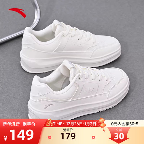 安踏官方推荐板鞋舒适女生小白鞋