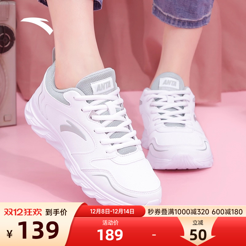 安踏女鞋运动鞋冬季新款防水休闲鞋正品女士软底小白鞋皮面跑步鞋