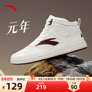 安踏元年2.0高帮板鞋男冬季新款增高休闲鞋皮面百搭运动鞋子男鞋