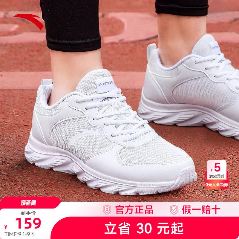 安踏跑步鞋网面透气夏季新款图片
