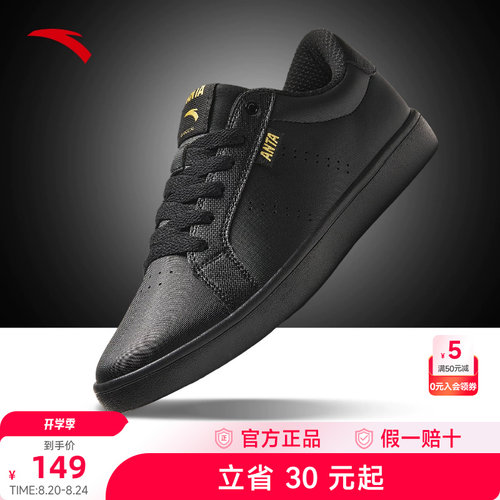 安踏板鞋2026新款黑色