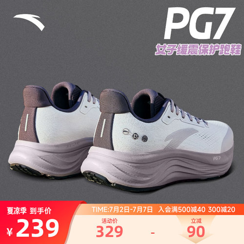 安踏旅步V2PG7厚底缓震女跑鞋