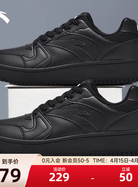 安踏元年板鞋男鞋新款防水休闲鞋运动鞋皮面黑色厚底正品小白鞋男