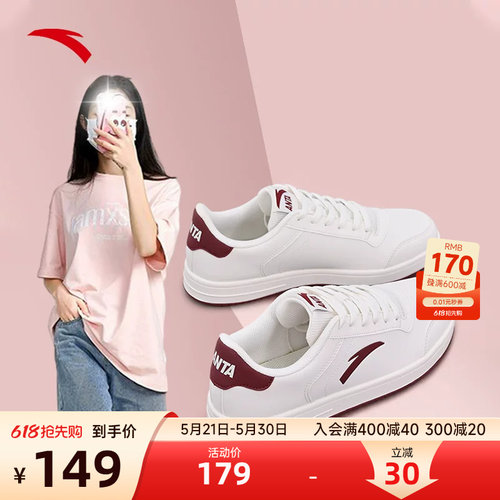 安踏板鞋女休闲鞋新款低帮鞋子女