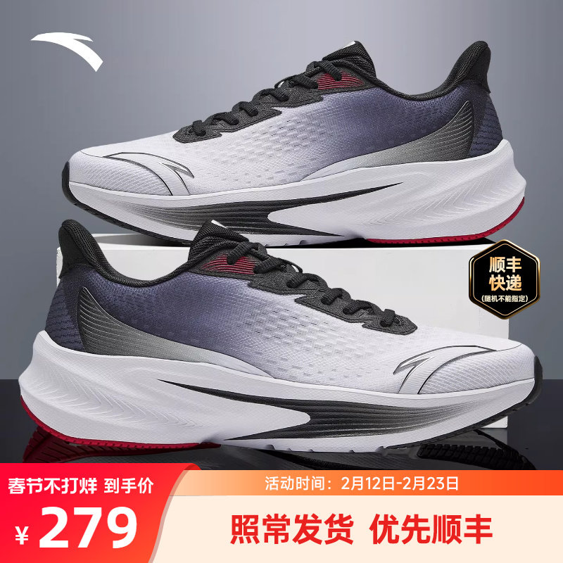 安踏毒刺7男鞋跑步鞋2026新款官方正品轻便减震青少年跑鞋运动鞋