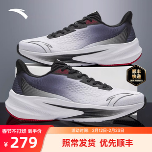 安踏毒刺7男鞋跑步鞋2026新款官方正品轻便减震青少年跑鞋运动鞋
