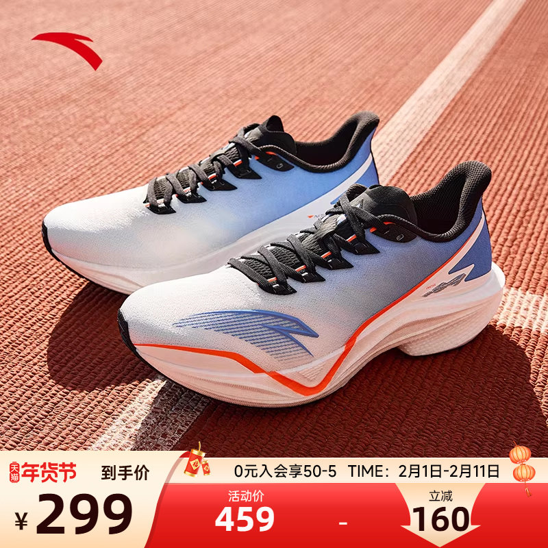 安踏马赫5代男鞋氮科技减震轻便透气跑步鞋竞速训练跑鞋运动鞋子