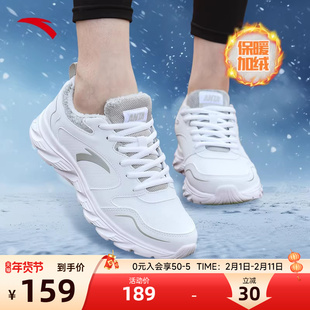 安踏女鞋棉鞋运动鞋加绒保暖冬季新款二棉鞋防滑防水轻便跑步鞋女