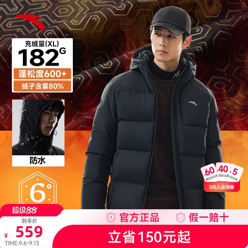 安踏羽绒服男款2026冬季新款科技防风防水黑色保暖运动男连帽外套