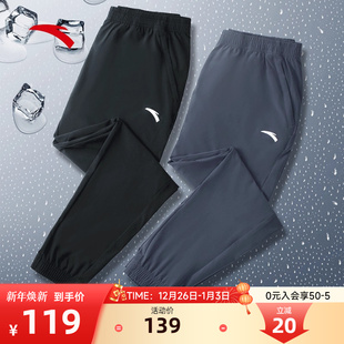 男夏季 冰丝速干长裤 薄款 子健身梭织男士 宽松束脚休闲裤 安踏运动裤
