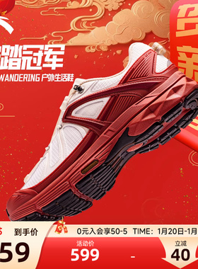 安踏冠军G02户外休闲鞋男士新年本命年红色马年运动鞋112618804A