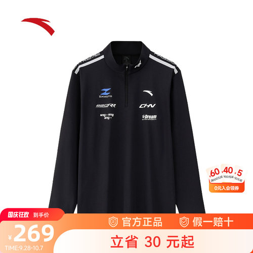 安踏×张雪机车联名速干长袖T恤