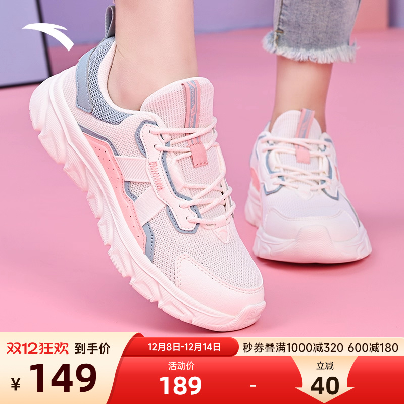 安踏女鞋运动鞋软底减震跳绳鞋