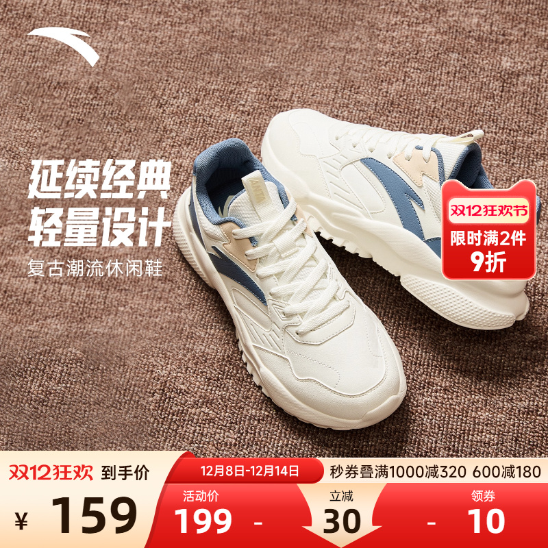 安踏休闲鞋男子潮流秋冬厚底百搭增高软底舒适老爹鞋低帮运动鞋男