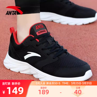 安踏男鞋运动鞋夏季新款透气休闲鞋轻便减震官方正品男款跑步鞋子
