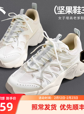 安踏坚果3休闲鞋女鞋冬季软底舒适老爹鞋潮流正品运动鞋122618888