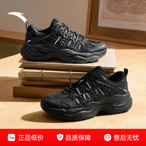 安踏PG7软底老爹鞋男复古休闲鞋