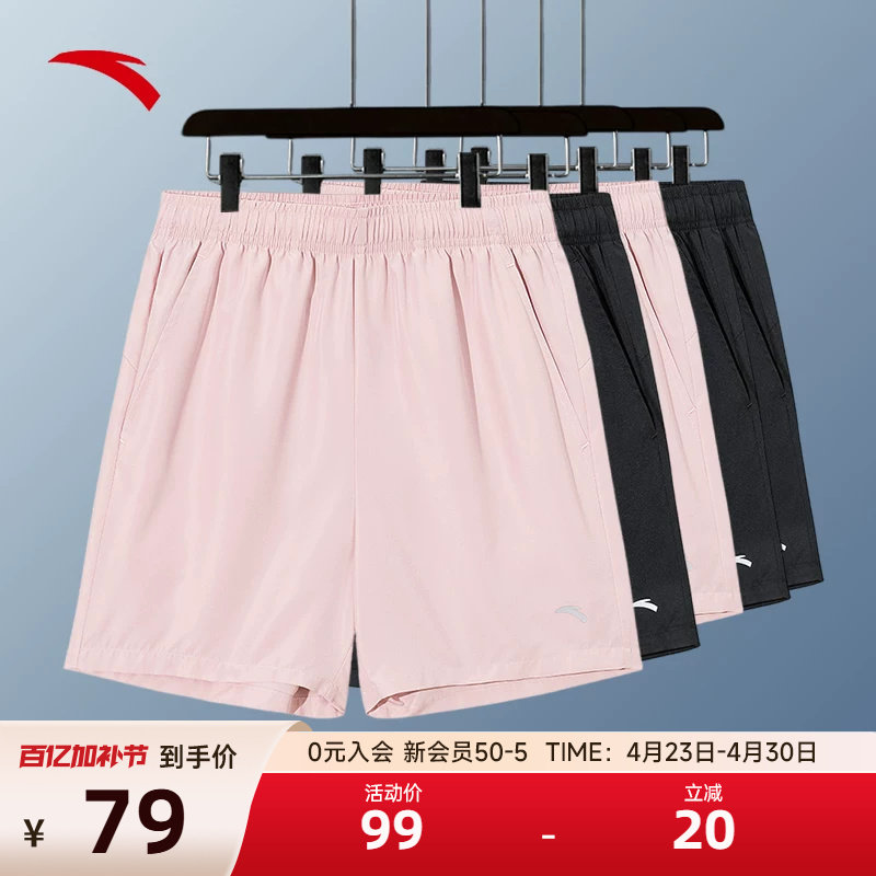 安踏速干运动短裤女宽松大码五分薄款羽毛球裤跑步健身瑜伽中裤女