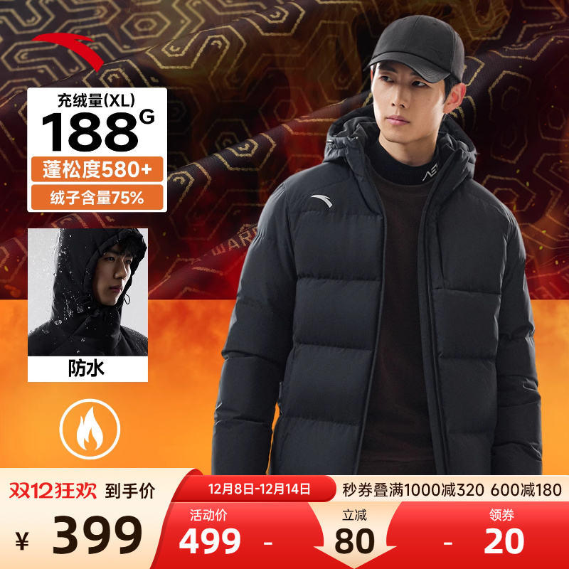 安踏羽绒服男款2025冬季新款科技防风防水黑色保暖运动男连帽外套