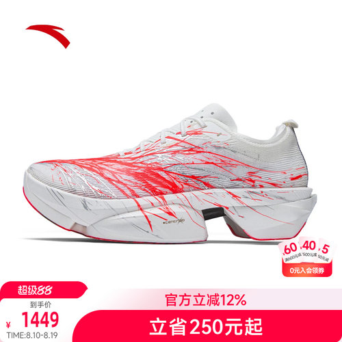 安踏C102代心跳竞速碳板跑鞋