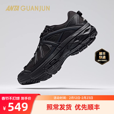 安踏冠军户外徒步鞋112618804A