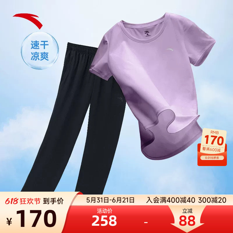 安踏运动套装女2026夏季新款短袖长裤跑步健身妈妈冰丝速干两件套