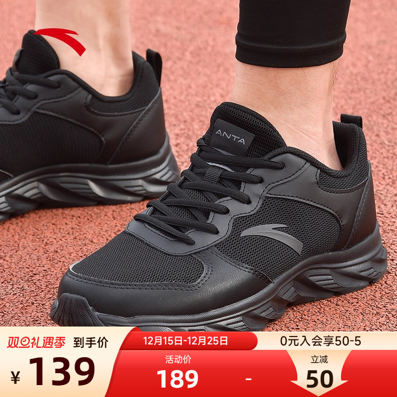 安踏跑步鞋男鞋2025新款正品