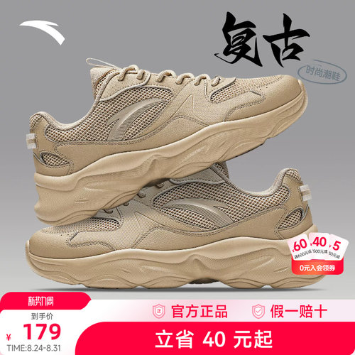 安踏男鞋休闲鞋2026新款夏季